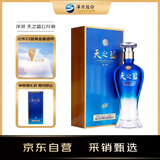 洋河 天之蓝 52度 1000ml 单瓶装 绵柔浓香白酒（年份随机）
