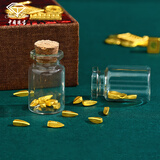 中国珠宝黄金金豆金瓜子元宝AU9999小金条真金小星星收藏储值小金豆 金瓜子1g