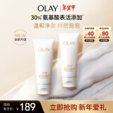 玉兰油（OLAY）[全新升级]30氨基酸表活洁面乳洗面奶男女深层清洁100g*2