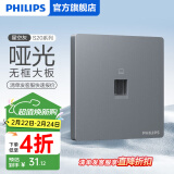 飞利浦（PHILIPS）开关插座面板S20灰86型斜5五孔墙壁插座家用暗装电工电料二三插座 网络插座（六类）