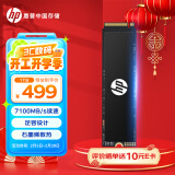 HP惠普 1TB SSD固态硬盘 M.2接口(NVMe协议) FX900Plus系列｜PCIe 4.0（7100MB/s读速）｜战66