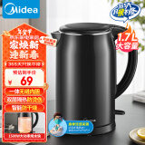 美的（Midea）电水壶热水壶大容量家用烧水壶304不锈钢双层防烫无缝内胆快速烧水1.7L MK-SH17M301C