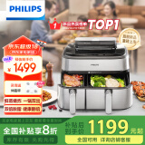 飞利浦（PHILIPS）新品海星空气炸锅 家用9L双腔大容量多功能烘烤炸蒸一体 蒸汽嫩炸分区控温 NA555 情人节礼物推荐