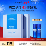 WIS玻尿酸极润面膜20片 熬夜补水保湿温和紧致锁水提亮新年礼物护肤