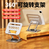 BZBC平板支架ipad手机支架桌面床头平板电脑支架懒人绘画阅读直播追剧吃鸡多功能折叠13英寸内通用