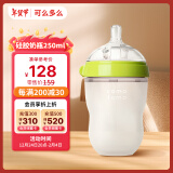 可么多么（como tomo）奶瓶新生婴儿大宝宝奶瓶绿色250ml3-6个月