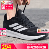 阿迪达斯 （adidas）男鞋官方跑步鞋 25春季新款缓震轻便运动鞋网面透气低帮休闲鞋子 RUNFALCON/黑白/新到货/晒图退10 40.5 （内长250mm）