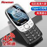 纽曼（Newman）N105全网通4G老人手机超长待机大屏大字大声老年机移动联通电信版男女士学生黑色