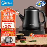 美的（Midea）自动上水电热水壶 煮茶器电茶炉热水壶烧水壶开水壶养生自动保温防烫电茶盘MK-E071X