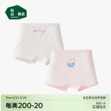 松山棉店60S精梳棉儿童内裤A类2条盒装【女童】白色+粉色150