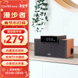 漫步者（EDIFIER）M260 多功能小型音箱 蓝牙音箱 闹钟音箱 有源音箱 电脑音响 经典版 新年礼物