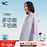 VVC成毅同款防晒衣服女冰丝凉感透气防紫外线披肩城市轻户外短外套