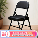 星恺椅子折叠椅凳子 电脑椅子办公家用会议培训座椅子休闲椅靠背椅子 黑色皮革3022