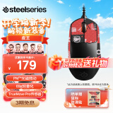 赛睿（SteelSeries）Prime 游戏鼠标 专业电竞有线鼠标 战队推荐FPS/无畏契约/打瓦/ipi专用鼠标 光磁微动 轻量化69g