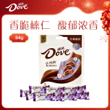 德芙（Dove）袋装榛仁果粒巧克力84g礼物休闲儿童零食糖果新年礼物生日惊喜