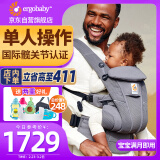 ergobaby美国二狗背带婴儿背带柔软breeze舒适透气新生儿四季通用抱娃神器