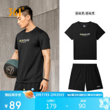 361°运动跑步套装男士健身速干运动服夏季篮球两件套 652124006-4 2XL