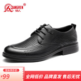 强人3515男士皮鞋夏季镂空凉皮鞋牛皮透气商务休闲鞋正装皮鞋软底 系带款 39