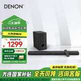 天龙（DENON）DHT-S316 音响 音箱 宽声场家庭影院回音壁 蓝牙智能音响 客厅电视音响 无线低音炮