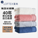亚光毛巾A类埃及长绒棉轻柔吸水速干加大加厚维多利亚面巾 2条装蓝/灰