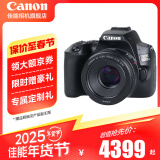 佳能（Canon） 佳能200d二代单反相 入门级单反相机 vlog 便携家用迷你单反数码照相机 200D II黑拆机身+佳能小痰盂人像头 套餐三【128G卡 含摄影三脚架等配件】