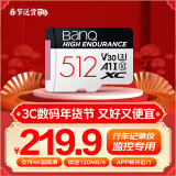 banq 512GB TF（MicroSD）存储卡 A1 U3 V30 4K 行车记录仪&安防监控专用内存卡 高度耐用