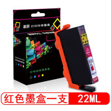 星朋适用惠普934墨盒hp935墨盒HP officejet Pro 6230 6830 打印机墨水 935xl红色墨盒