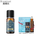 嘉媚乐（CAMENAE）神采美目 抗皱提亮眼周淡化 眼部精油眼精华 10ml