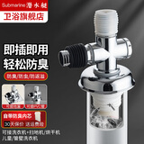 潜水艇（Submarine）洗衣机地漏接头下水管防臭防溢水专用全密封排水管道三通地漏盖 最新款】接洗衣机+烘干机/扫地机