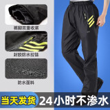 骑安雨裤男女下半身防水裤双层防暴雨透气成人摩托车外卖雨衣裤子单件 藏青(升级款） 4XL