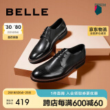 百丽/BELLE商场同款牛皮革男商务正装皮鞋B3217CM0 黑色2 43 