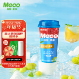 香飘飘Meco如鲜杯装果茶 红石榴白葡萄口味400ml*8杯 0脂肪饮料礼盒装