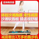 宏太软板跑步机家用款小型可折叠多功能静音智能走步机HT-09RM原木色