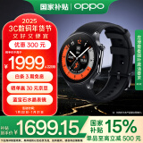 OPPO Watch X 星夜飞行【政府补贴15%】全智能手表 运动健康手表 男女eSIM电话手表 送礼 oppo手表