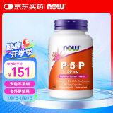 诺奥（NOW）P-5-P维生素B6 排解情绪安稳睡眠 成人美国进口90粒/瓶排解情绪