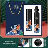 名锐（MINGRUI）保温杯定制礼盒礼品伴手礼套装周年庆LOGO刻字生日礼物端午节实用 公司活动高端随手礼实用教师节