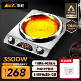 EC逸臣2025年新款电陶炉家用商用3500W大功率爆炒凹面电磁炉不挑锅具平凹两用多功能光波炉节能电炒炉 3500W爆炒基础款|单机