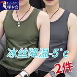 啄木鸟（TUCANO）背心男夏季薄款男装男士冰丝宽松体恤衫运动汗衫t马甲无袖坎肩 背心纯色军绿+纯色深灰 XL (110-125斤）