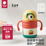 babycare【礼品】婴儿保温杯普迪仔儿童水杯316L不锈钢保温杯带吸管便携 280ml 洛克黄【把手款】