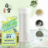 膳魔师（THERMOS）保温杯550ml男女士陶瓷内胆泡茶咖啡保冷水杯子学生礼品TCMV 白雪