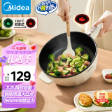 美的（Midea）电炒锅 电火锅 电蒸锅 电煮锅家用多功能 炒菜锅3.2L电热锅 感温红点HCG2571带蒸架