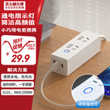 苏士赫尔摩旅行小巧便携多功能2U+TPC充电插座/插线板/扁头插排/排插/插板/接线板/拖线板 京东自营 3位1.4米