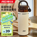 爱仕达（ASD）户外运动便携保温杯家用办公学生水杯长效保温400ml RWS40B18WG-W