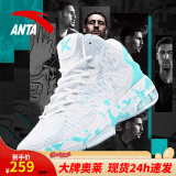 安踏（ANTA）KT3team|篮球鞋男春夏汤普森防滑减震学生男士实战运动鞋子 【KT3-皮面】安踏白/泳池蓝-3 42