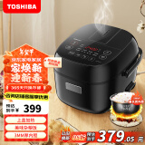 东芝（TOSHIBA）【限时补贴】 小小黑电饭煲 迷你电饭锅小1.6升2-3人智能预约3mm备长炭内胆多功能家用饭煲  5MHT