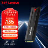 联想（Lenovo）256GB SSD固态硬盘m.2接口(NVMe协议)SL700拯救者PCIe3.0 台式机笔记本通用