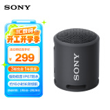 索尼（SONY） SRS-XB13 便携无线蓝牙音箱 强劲重低音 低音炮 户外音箱 迷你音响 约16小时长续航 IP67防水防尘 黑色