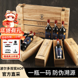 路易拉菲（LOUIS LAFON）法国原瓶进口红酒礼盒G97波尔多AOP干红葡萄酒750ml*6瓶整箱送礼