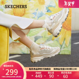 斯凯奇（Skechers）女鞋冬季奶茶熊猫鞋莫兰迪厚底增高老爹休闲运动鞋149238新年礼物