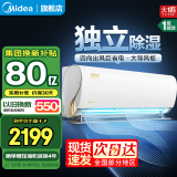 美的（Midea）空调挂机1.5匹/大1匹  酷金二代 新一级智能变频空调冷暖  卧室防直吹壁挂式空调 以旧换新 大1匹 一级能效 酷金二代 26ZHA1Ⅱ